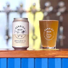 画像をギャラリービューアに読み込む, 白ひつじのエール【Coastal Brewing】 | Belgian IPA | 350ml - 三陸ビール
