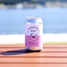 画像をギャラリービューアに読み込む, 飲み比べ3種セット | 350ml - 三陸ビール