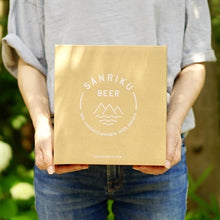 画像をギャラリービューアに読み込む, 飲み比べ3種セット | 350ml - 三陸ビール