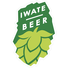 画像をギャラリービューアに読み込む, 白ひつじのエール | ベルジャンIPA | 350ml - 三陸ビール