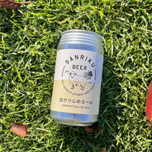 画像をギャラリービューアに読み込む, 白ひつじのエール | ベルジャンIPA | 350ml - 三陸ビール