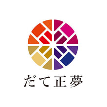 画像をギャラリービューアに読み込む, 三陸ビール | 伊達男IPA(IPA) - 三陸ビール