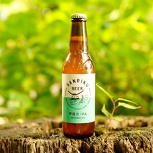 画像をギャラリービューアに読み込む, 三陸ビール | 伊達女IPA(IPA) - 三陸ビール