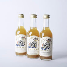 画像をギャラリービューアに読み込む, クラフトジンジャーエール | ガガニコジンジャーエール セット - 三陸ビール