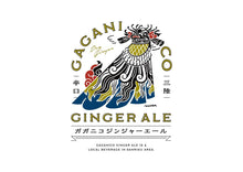 画像をギャラリービューアに読み込む, クラフトジンジャーエール | ガガニコジンジャーエール セット - 三陸ビール