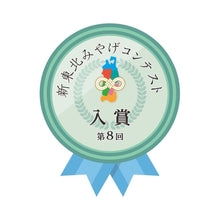 画像をギャラリービューアに読み込む, クラフトジンジャーエール | ガガニコジンジャーエール - 三陸ビール