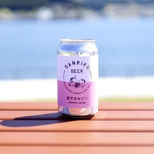 画像をギャラリービューアに読み込む, 恋するセゾン | Saison - 三陸ビール