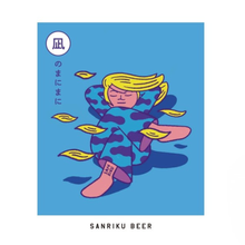 画像をギャラリービューアに読み込む, 凪のまにまに | Hazy Wheat IPA【350ml缶】
