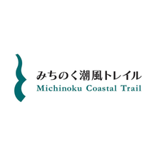 画像をギャラリービューアに読み込む, みちのく潮風トレイル ハイカーズIPA | West Coast IPA【350ml缶】

