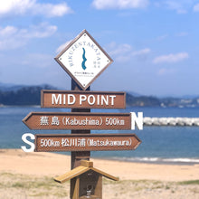 画像をギャラリービューアに読み込む, みちのく潮風トレイル ハイカーズIPA | West Coast IPA【350ml缶】
