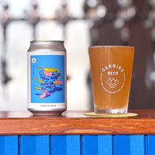 画像をギャラリービューアに読み込む, 凪のまにまに | Hazy Wheat IPA【350ml缶】
