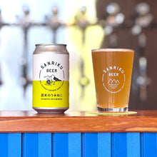 画像をギャラリービューアに読み込む, 週末のうみねこ【Coastal Brewing】 | Belgian White | 350ml - 三陸ビール
