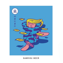 画像をギャラリービューアに読み込む, 凪のまにまに | Hazy Wheat IPA【350ml缶】 - 三陸ビール
