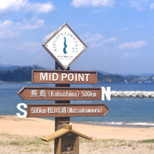 画像をギャラリービューアに読み込む, みちのく潮風トレイル ハイカーズIPA | West Coast IPA【350ml缶】 - 三陸ビール
