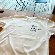 画像をギャラリービューアに読み込む, KESEN ROCK FESTIVAL’26コラボTシャツ - 三陸ビール
