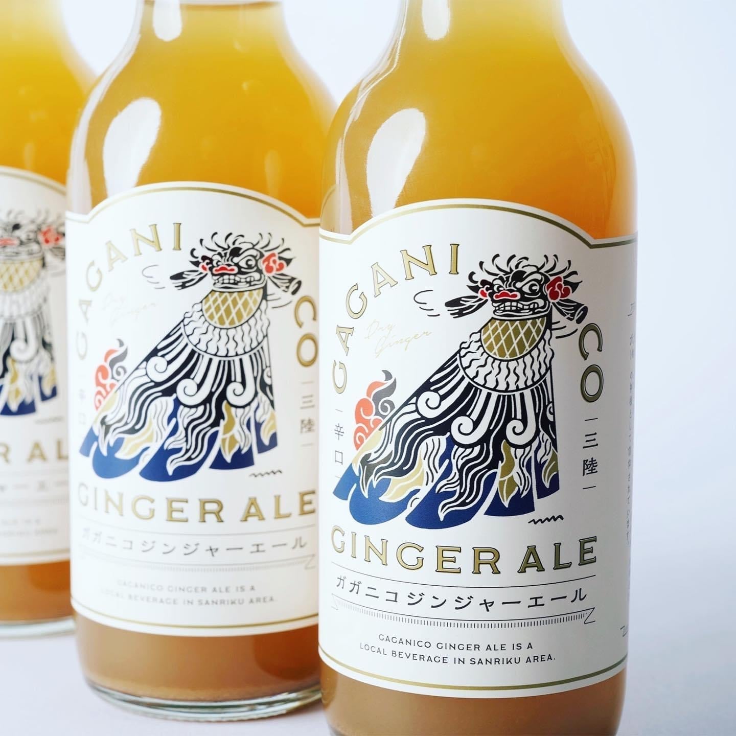 ガガニコジンジャーエール セット | 東北のクラフトジンジャーエール